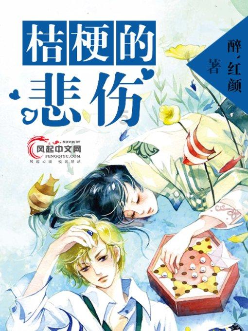 沪江开心词场